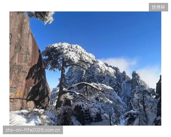 黄山风景区“迎客松”周边客流监控，为山地马拉松赛道容量提供极限参考